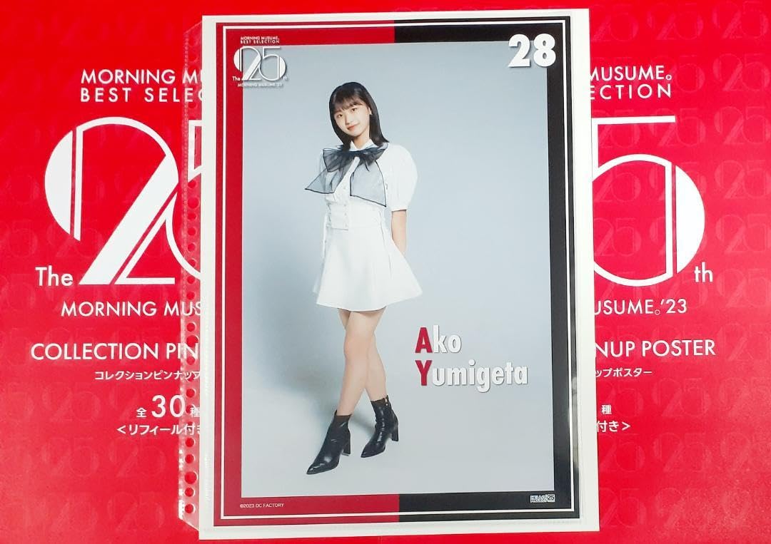 Amazon.co.jp: モーニング娘 '23 ベストセレクション ピンポス 弓桁朱